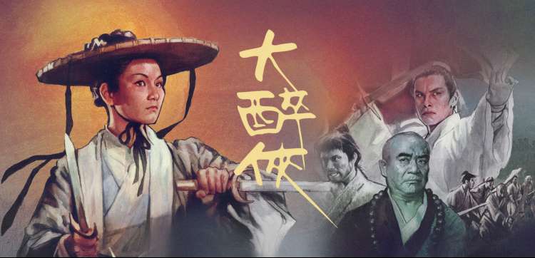 热播电视剧全集长风渡海高清剧照
