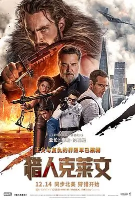 小成本剧情片春潮记事高清在线